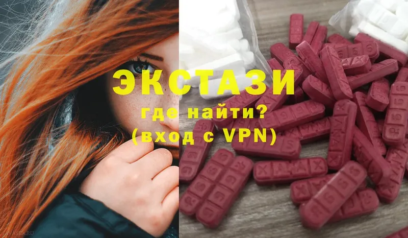 наркошоп  Лесозаводск  Ecstasy ешки 