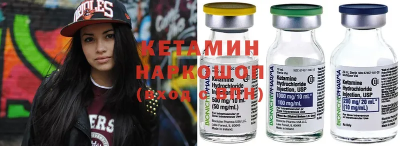 hydra ссылка  Лесозаводск  КЕТАМИН ketamine 