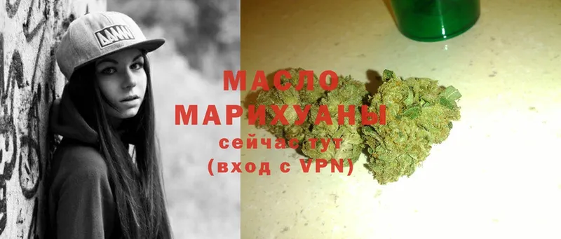 ТГК Wax  ОМГ ОМГ   Лесозаводск 